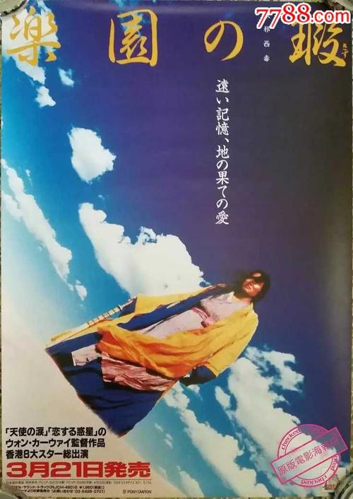 定制高仿兴业银行支票